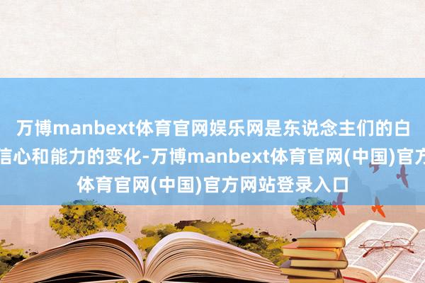 万博manbext体育官网娱乐网是东说念主们的白酒奢华意愿、信心和能力的变化-万博manbext体育官网(中国)官方网站登录入口