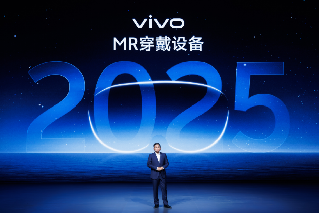 vivo将于2025年推出MR穿着开辟